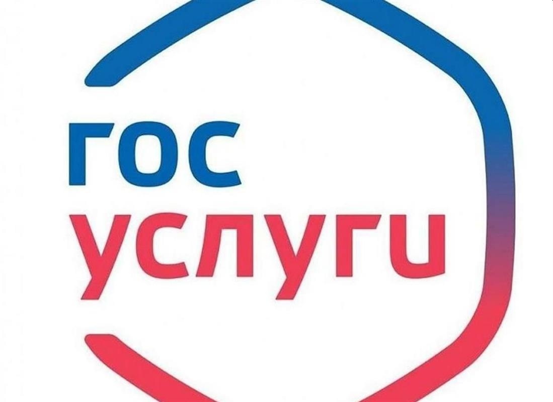 Фото Администрация города Костромы.