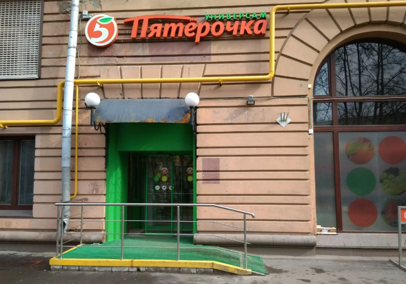 Пятерочка в Хамовниках источник Янденкс карты