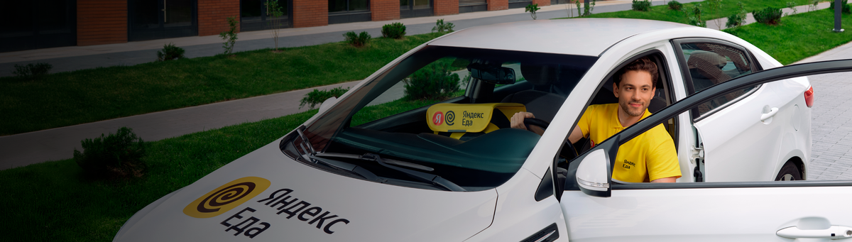 Работа с 18 лет