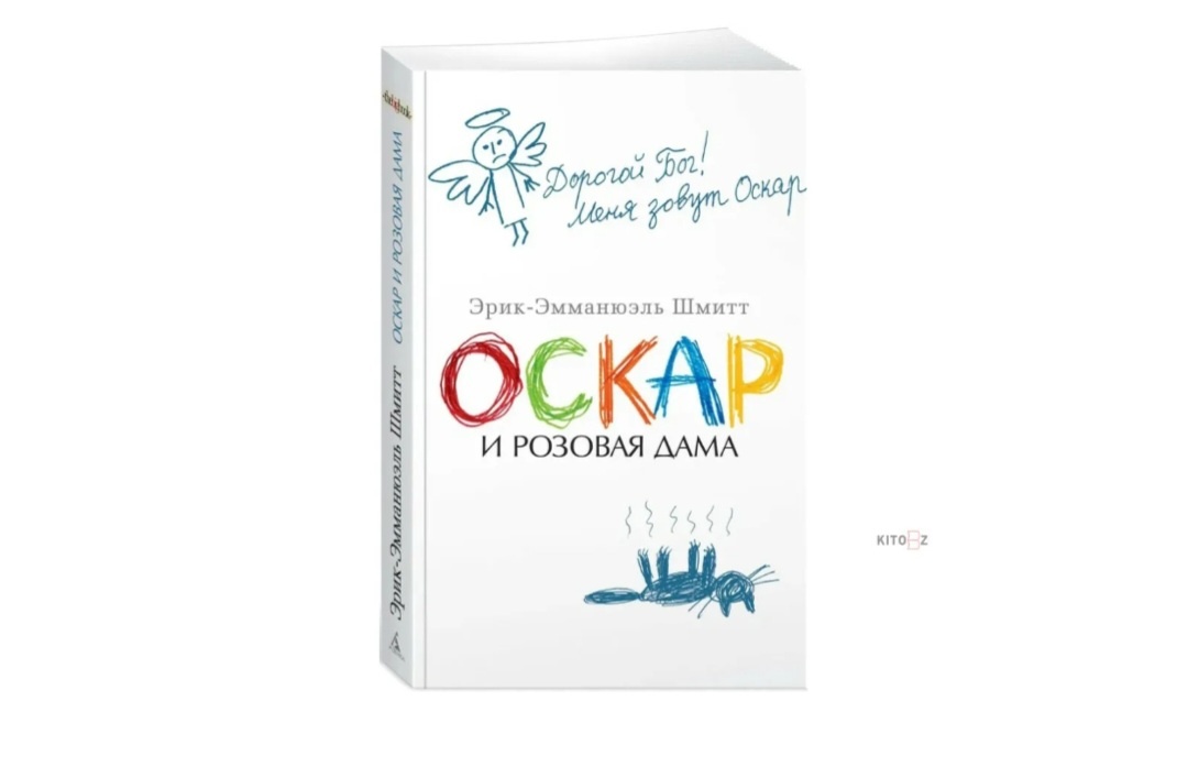 Вот такая книжка у меня