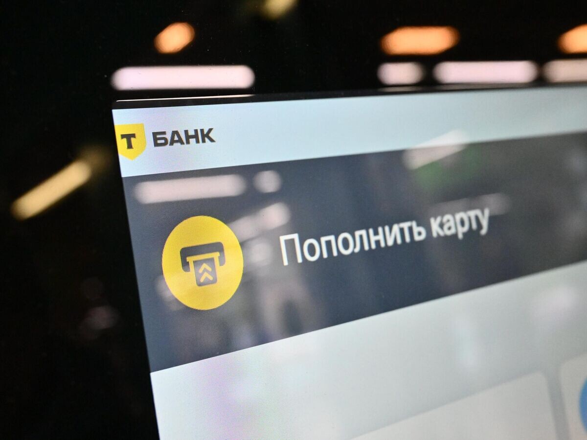    Банкомат Т-Банка | © РИА Новости / Кристина Кормилицына