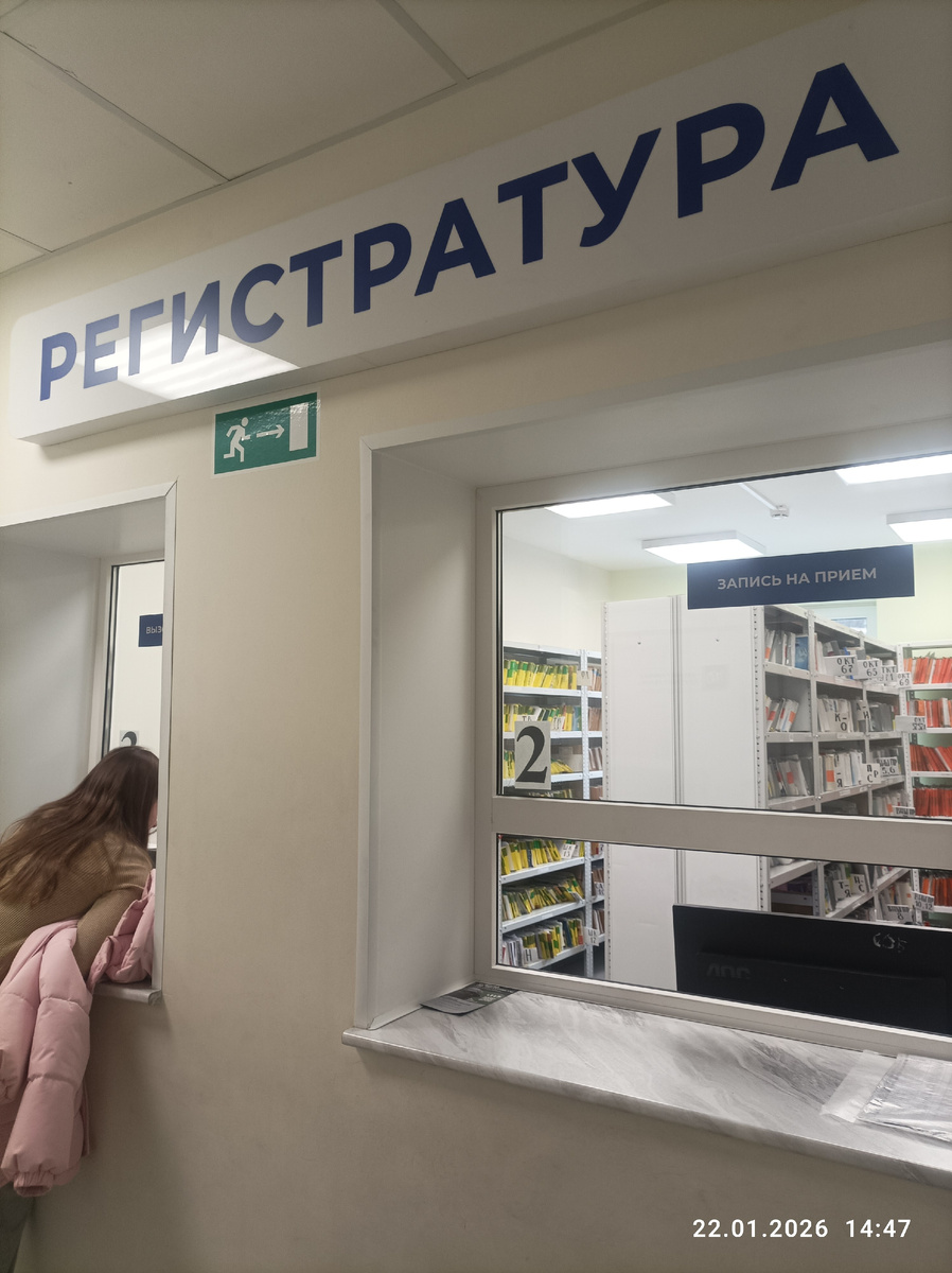 Поликлиника у нас после капитального ремонта. 