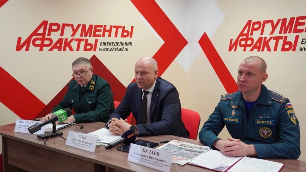    Участники пресс-конференции. Фото: АиФ-Челябинск