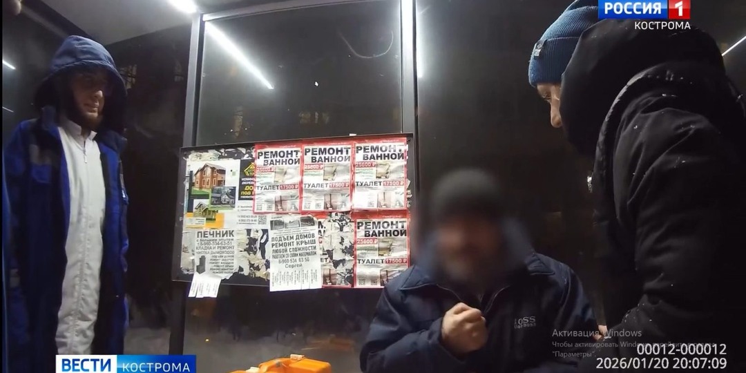 Контролеры спасли пенсионера на остановке в Костроме