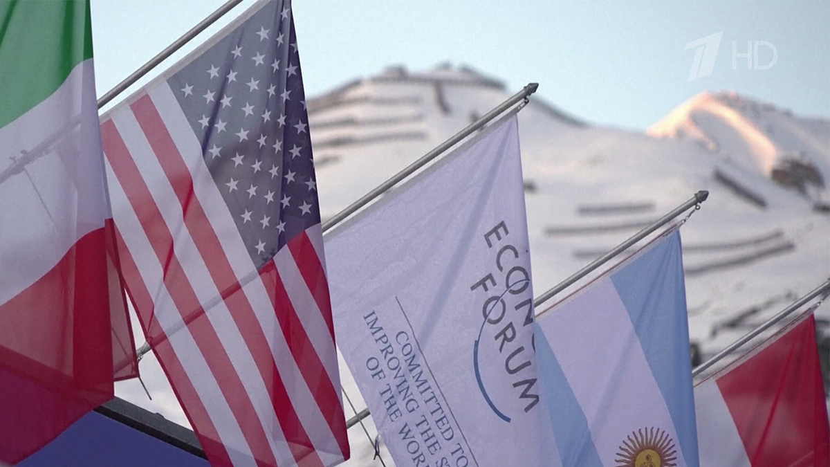    Первый канал