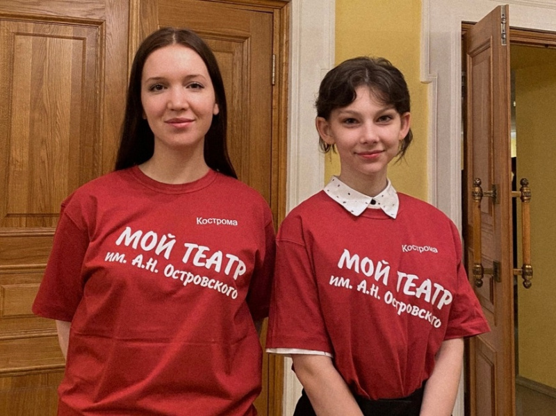 Фото: Костромской областной театр Островского
