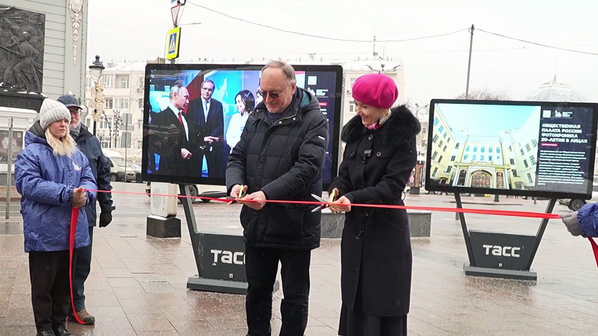    Первый канал