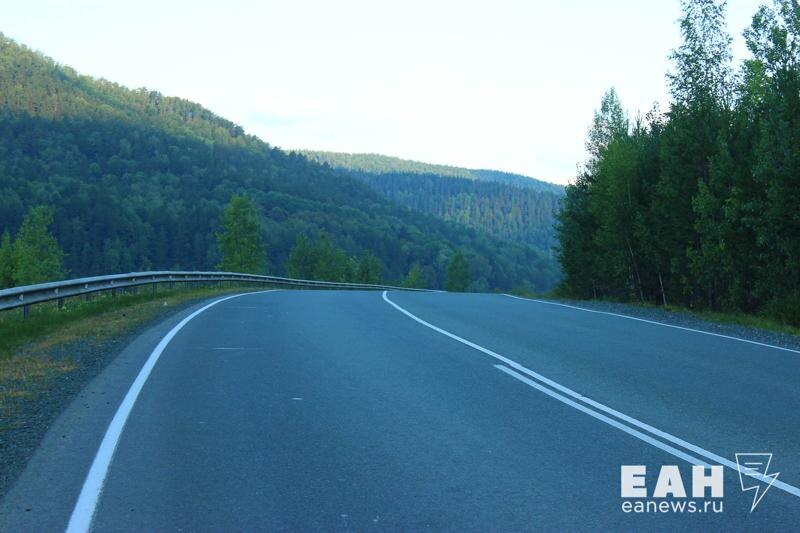    ЕАН. Дорога