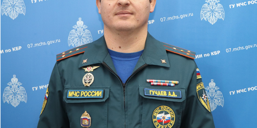 #лицаМЧС - дознаватель Азамат Гучаев