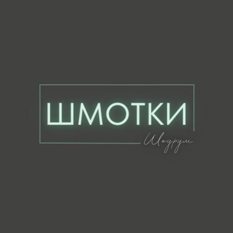 Заявка на товарный знак РФ № 2023757732