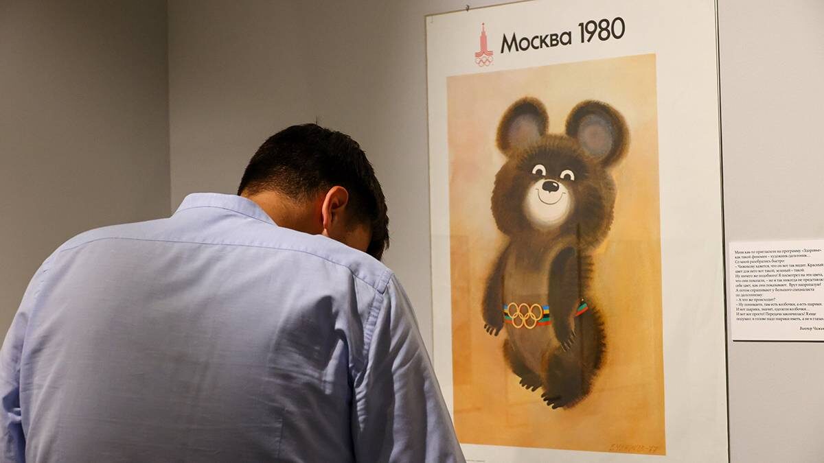    Фото: Ярослав Чингаев / АГН Москва