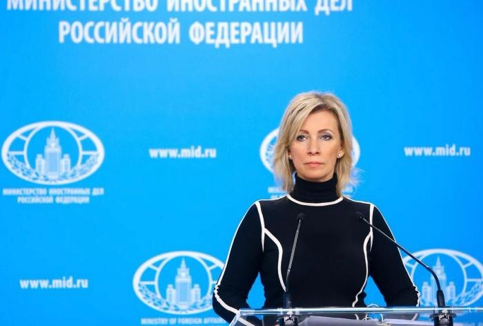 Обложка © Telegram / МИД России