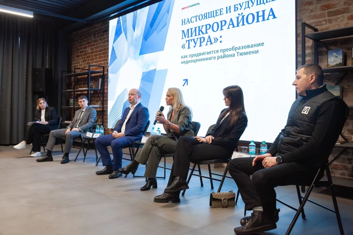    Власти и эксперты обсудили будущее Лесобазы в Тюмени