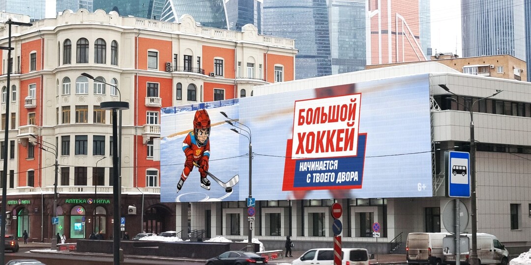 Бесплатные хоккейные занятия стали доступны детям от 4 до 14 лет в Подмосковье