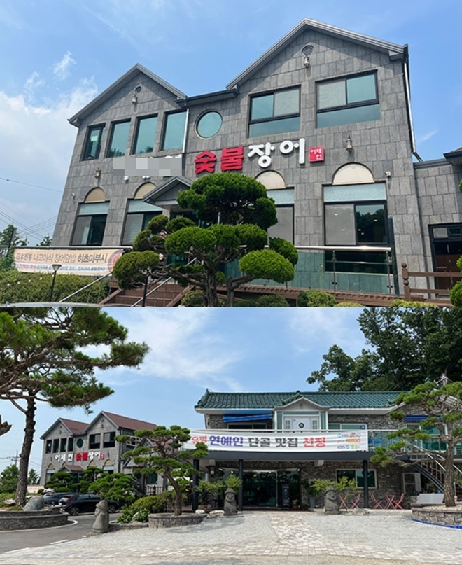 тот самый ресторан