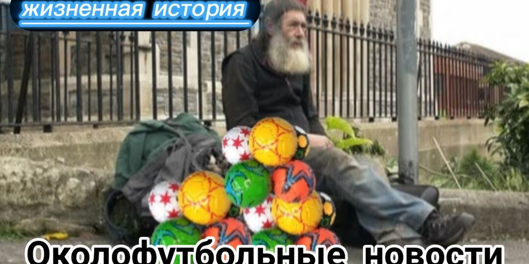 Тема, актуальна для обсужждения...