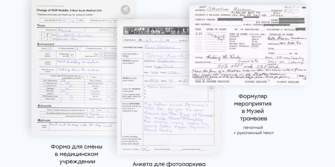 ИИ наконец научился читать почерк: что изменилось в 2025 году