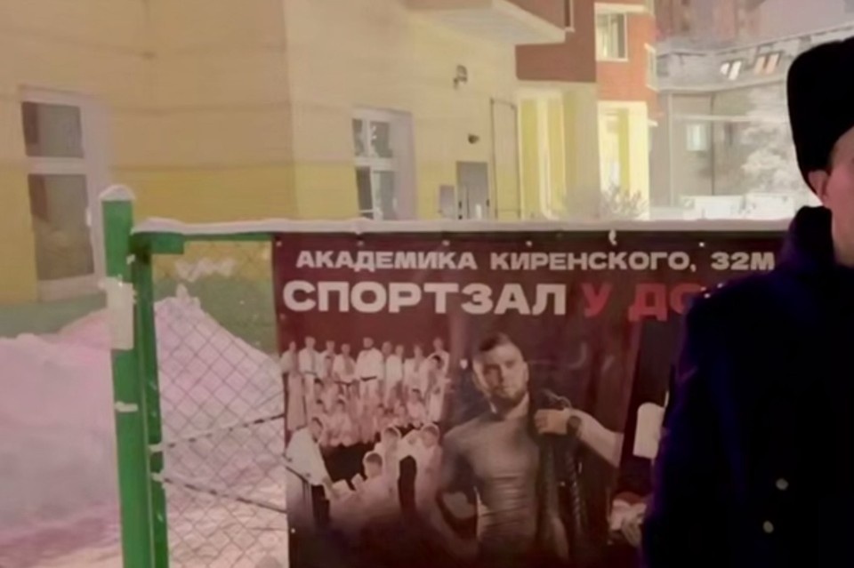    Фото: прокуратура