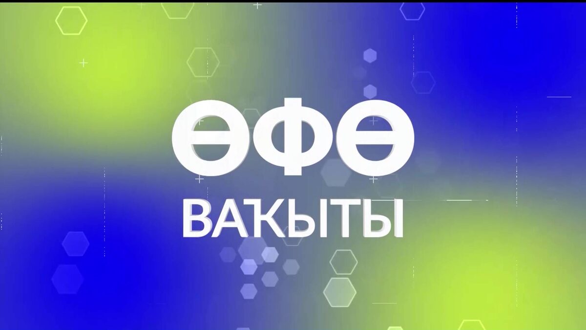    В новом выпуске народной программы «Уфимское время» поговорят об экологии