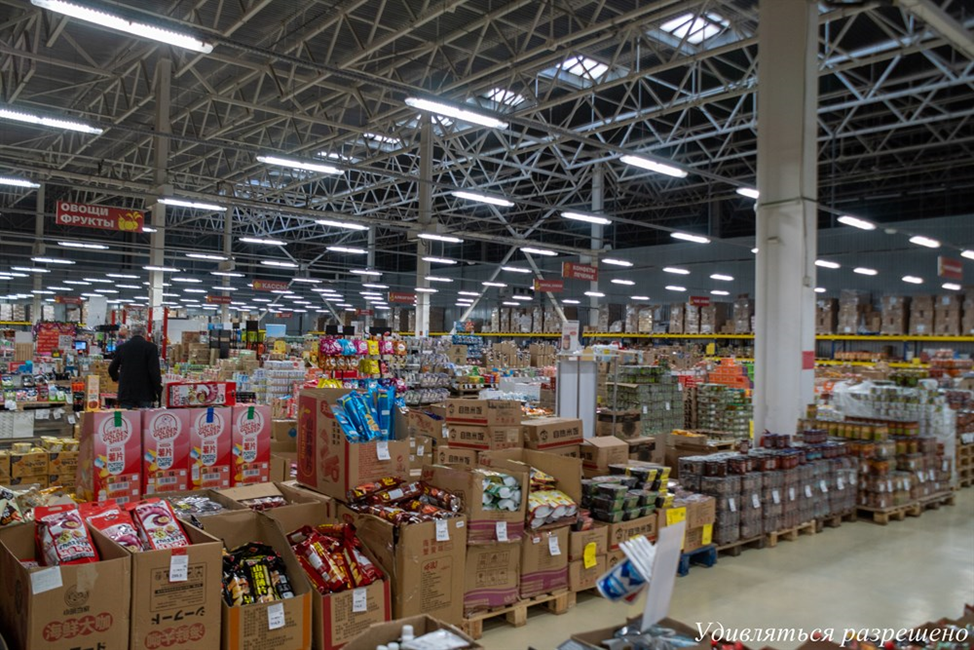 Торговый зал