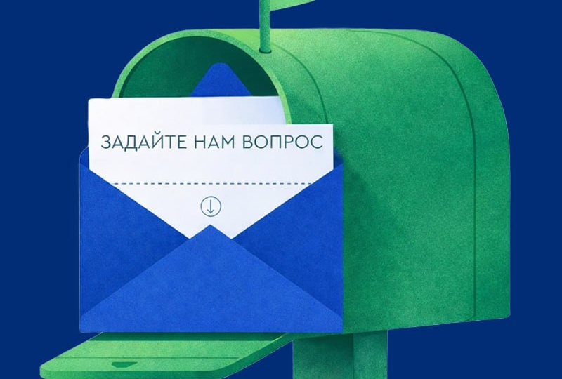 Мы всегда на связи и готовы помочь вам в любой ситуации