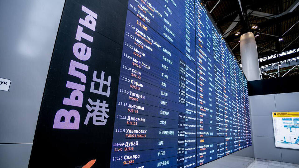     Аэропорт Шереметьево запустит посадку в самолет по биометрии с июня t.me/Шереметьево