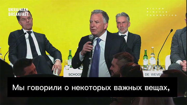    В Давосе Уиткофф рассказал о том, что будет обсуждать с Путиным. Скриншот: ТГ-канал "Пул №3"