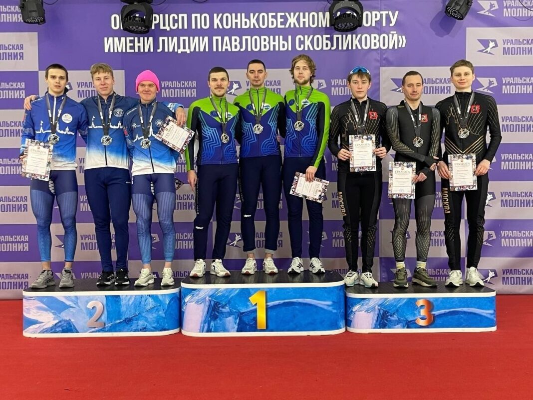 Фото: Союз конькобежцев России