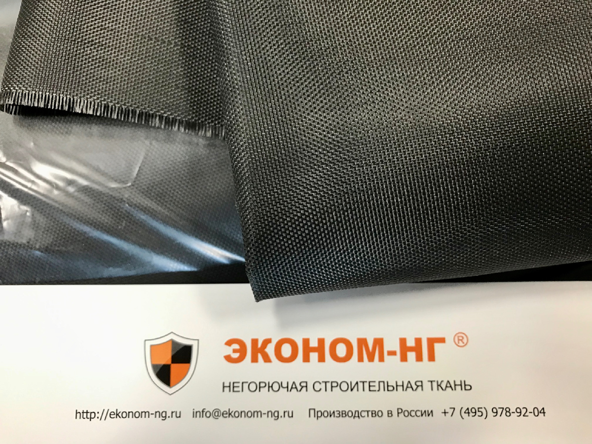 Мембрана ЭКОНОМ-НГ чёрного цвета