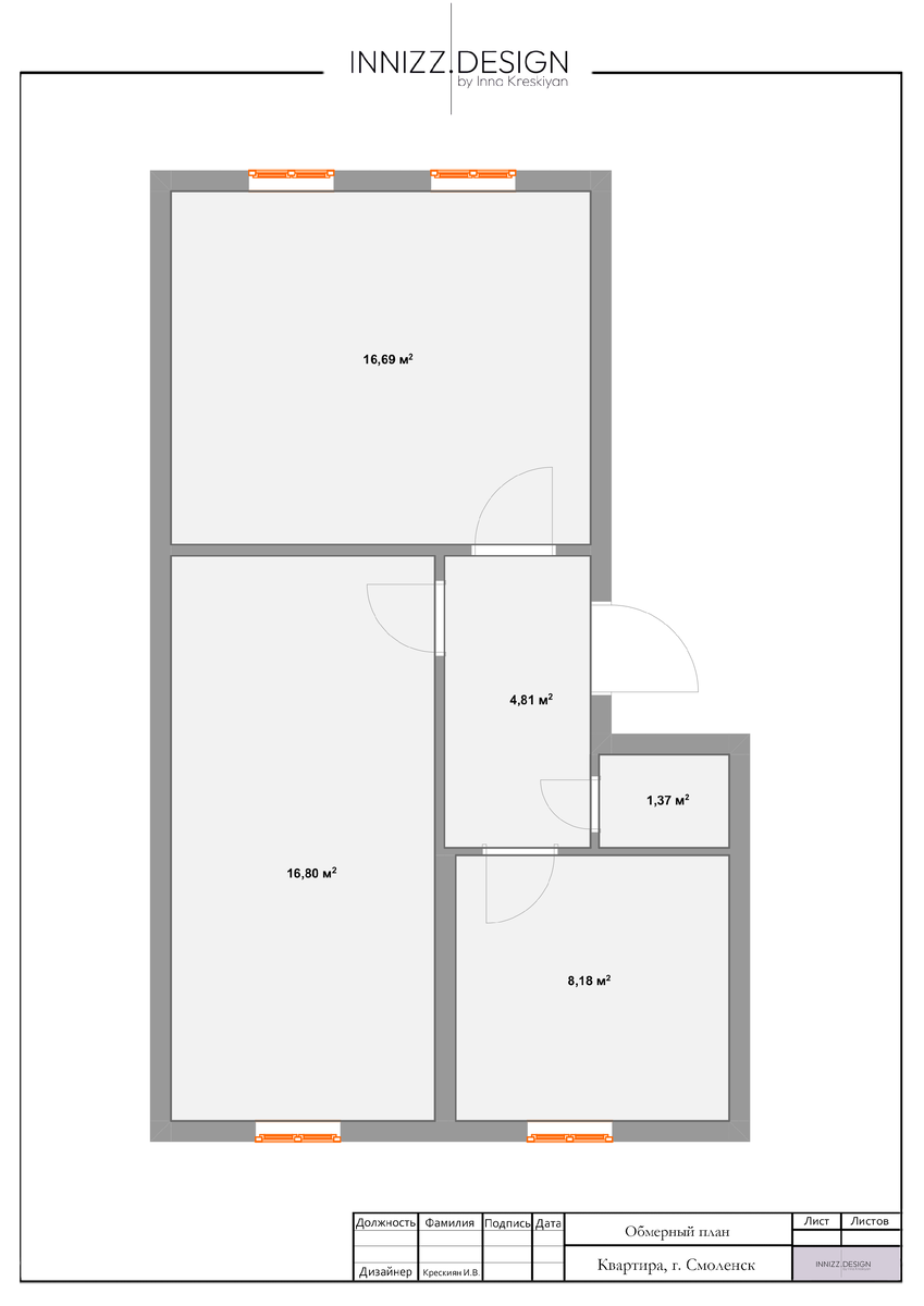 Обмерный план квартиры - составленый специалистами нашей компании 