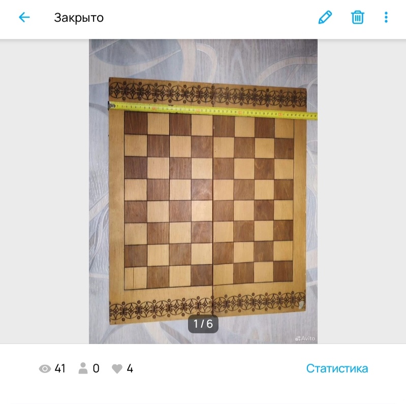 Статистика по интересу