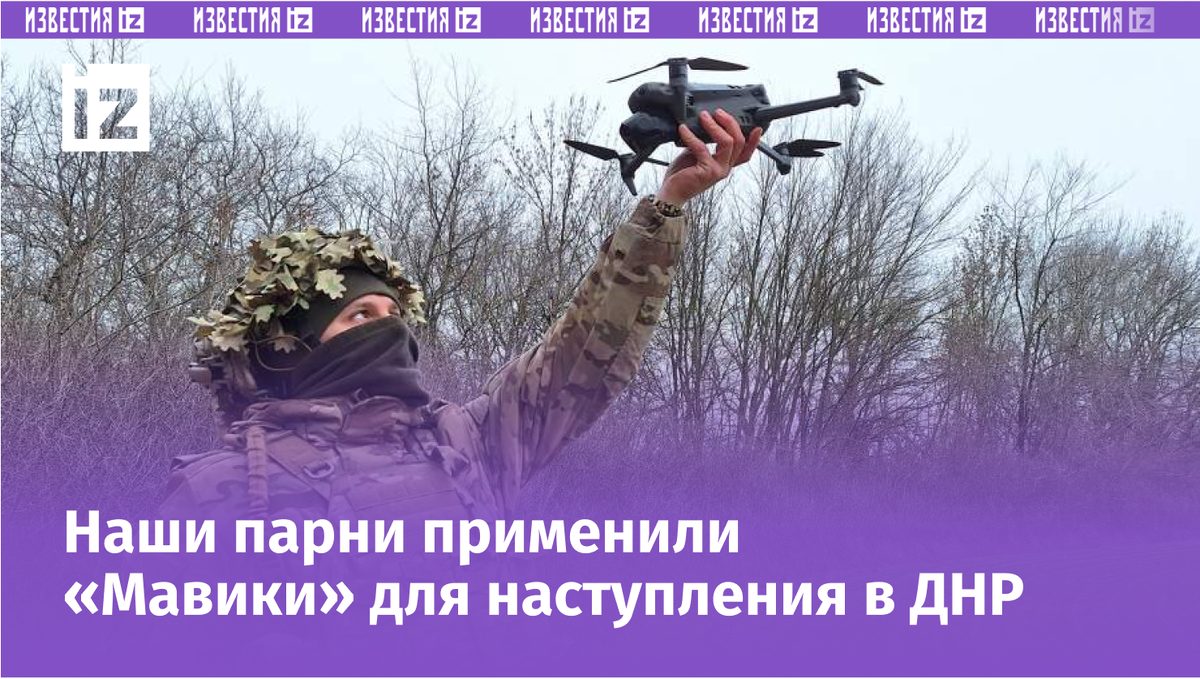 Фото: ИЗВЕСТИЯ/Дмитрий Астрахань