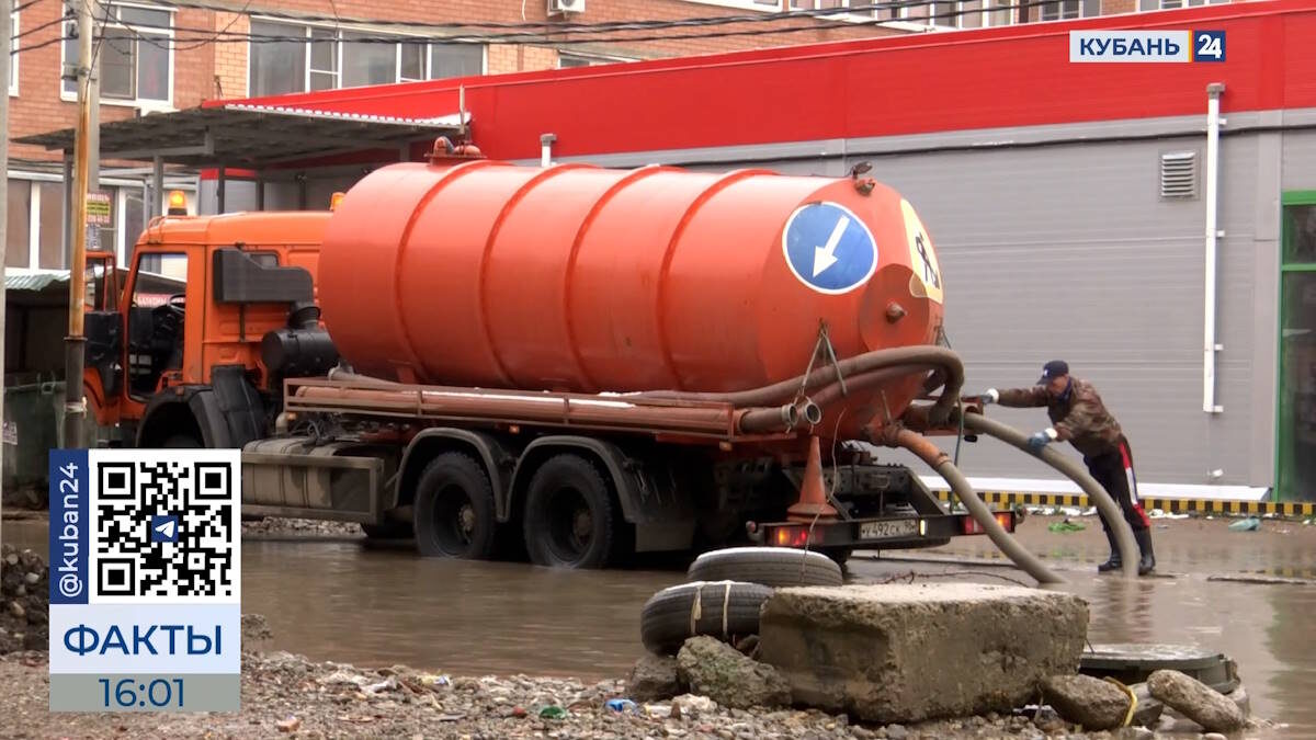    Скриншот видео телеканала «Кубань 24»