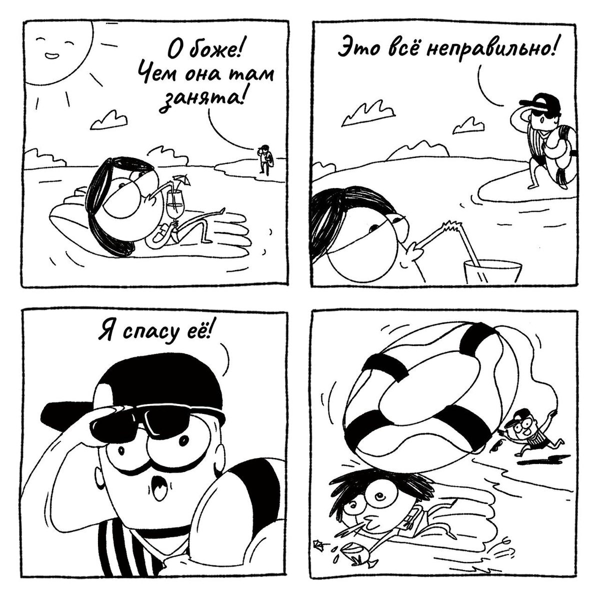 Спасатель. Иллюстрация — Стас Капустин.
