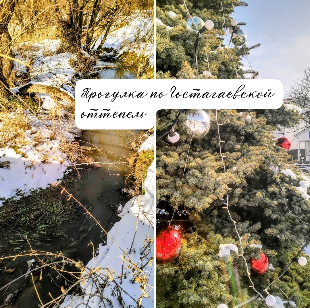 Скрин для статьи 