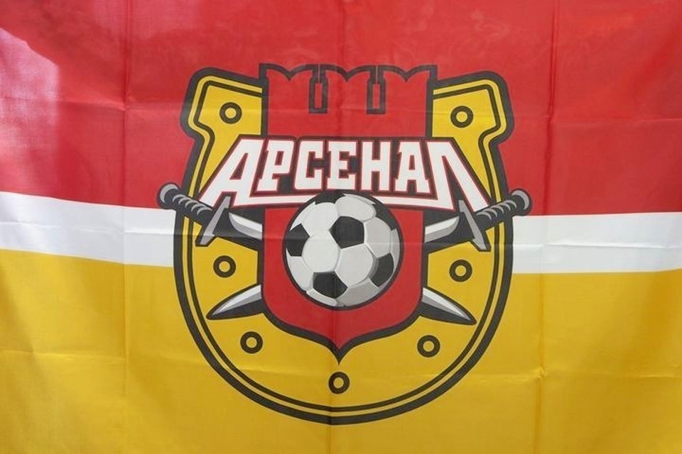    Тульский «Арсенал» проведет первый контрольный матч на сборах с сербским «Белградом» Алексей ФОКИН