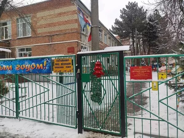    Фото для иллюстрация яндекс карты Веселовские вести