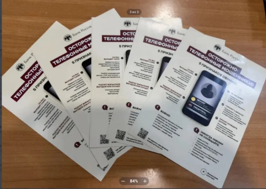 Фото:Администрация г. Карабулак