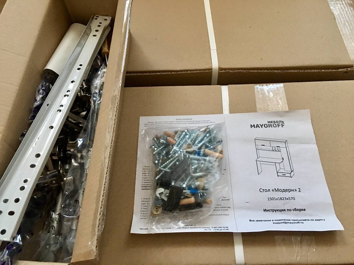 взрослый "конструктор" ))