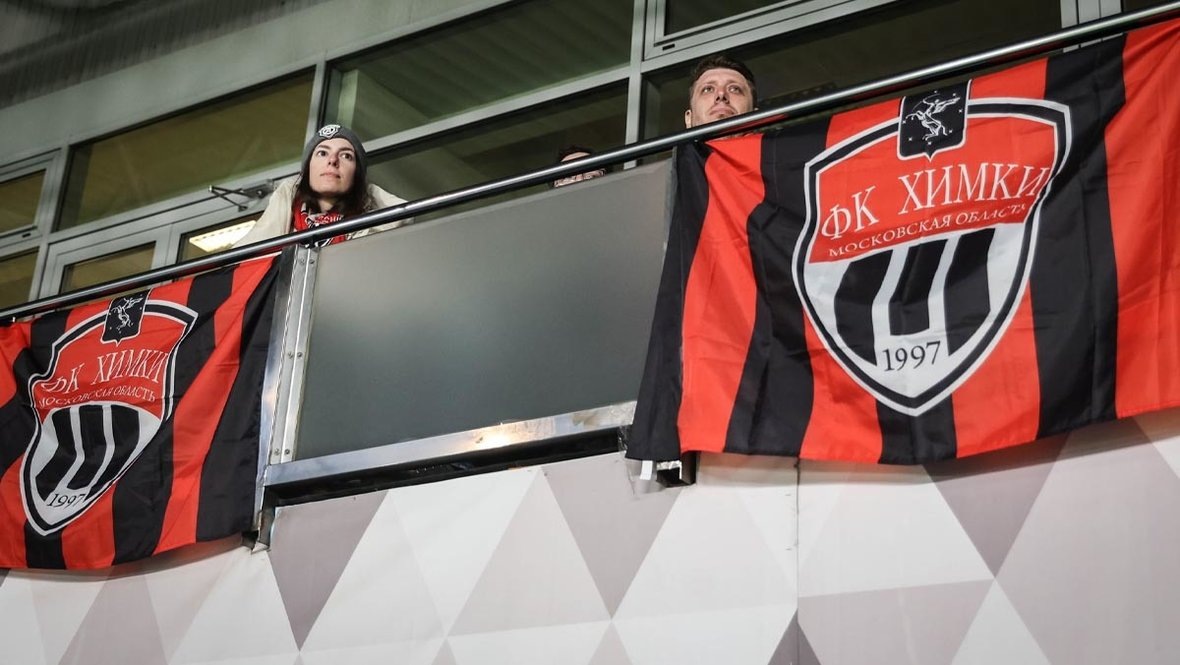    ФК «Химки»