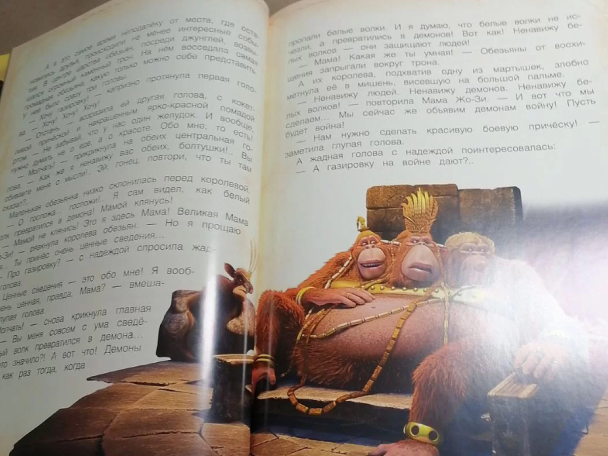 Максим Фадеев «Савва. Сердце воина»