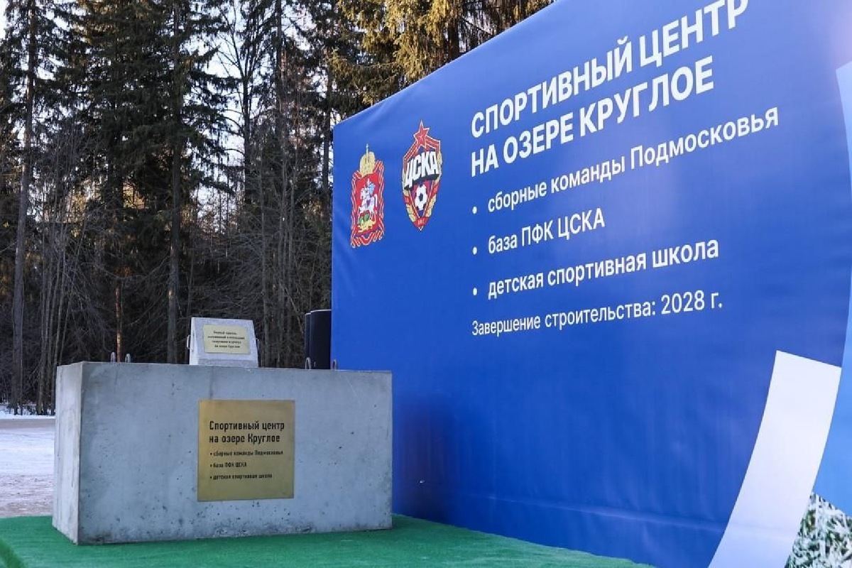    Фото: пресс-служба Главного управления государственного строительного надзора Московской области