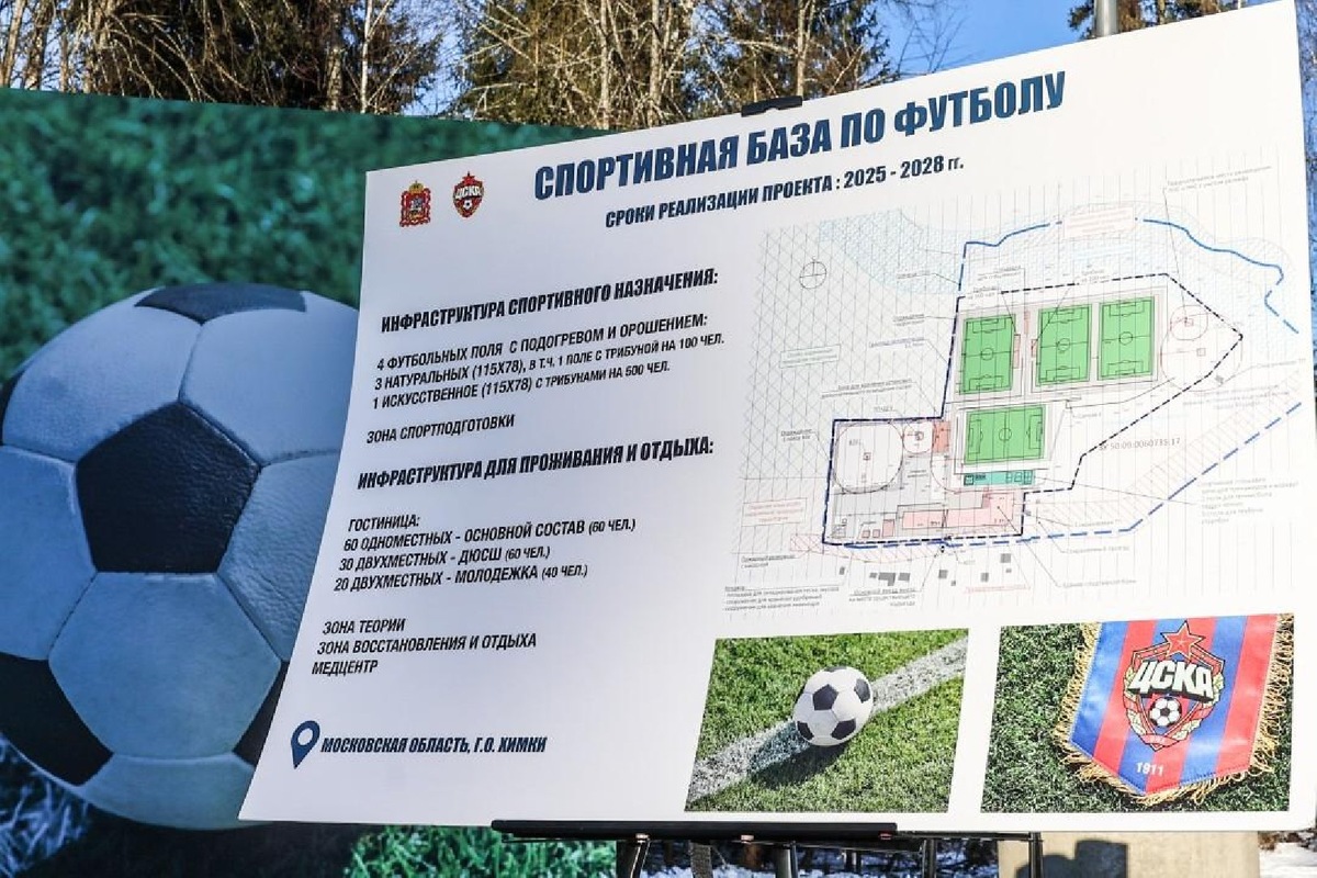    Фото: пресс-служба Главного управления государственного строительного надзора Московской области