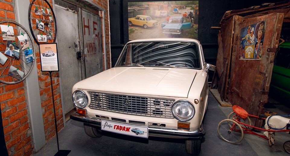    Автомобиль ВАЗ-2101 «Жигули» в музее «Ретро-гараж» в Сергиевом Посаде / Медиасток.рф