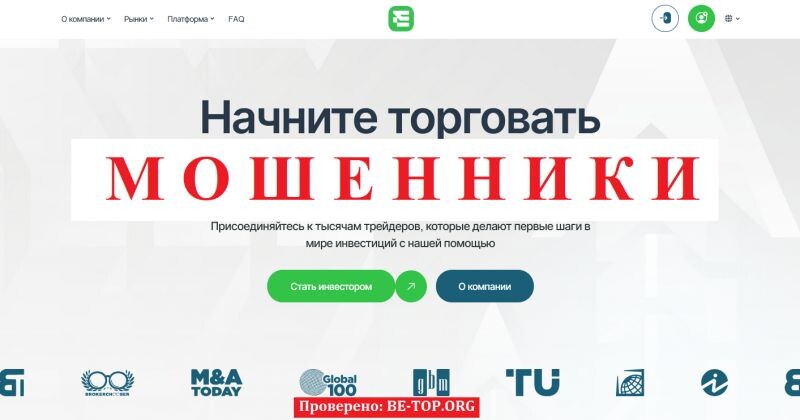 Брокер Ecotinys отзывы: подробный разбор схемы обмана и проблемы с выводом средств