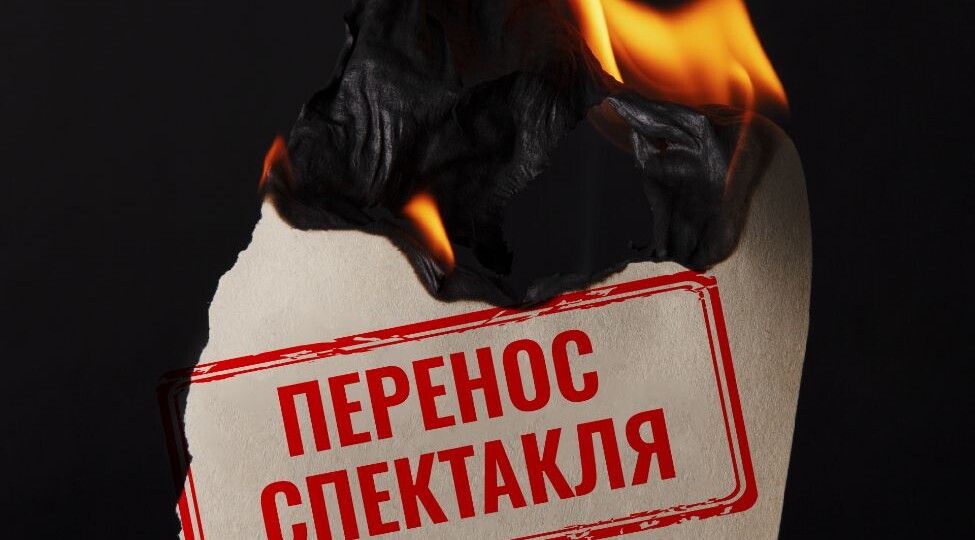 В Воронеже ВАУ театр покажет иммерсивный гастро-спектакль по роману Достоевского