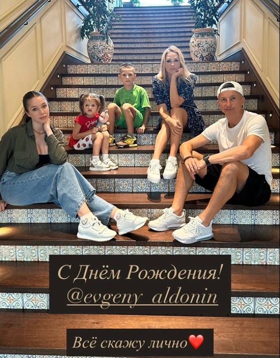    Ольга Алдонина поздравила мужа с днем рожденияСоцсети Ольги Алдониной