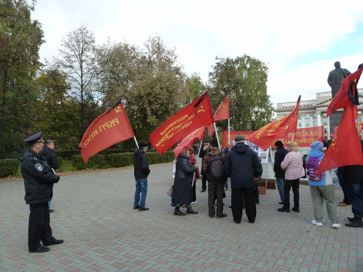 Разве это митинг? Это просто собрание.
