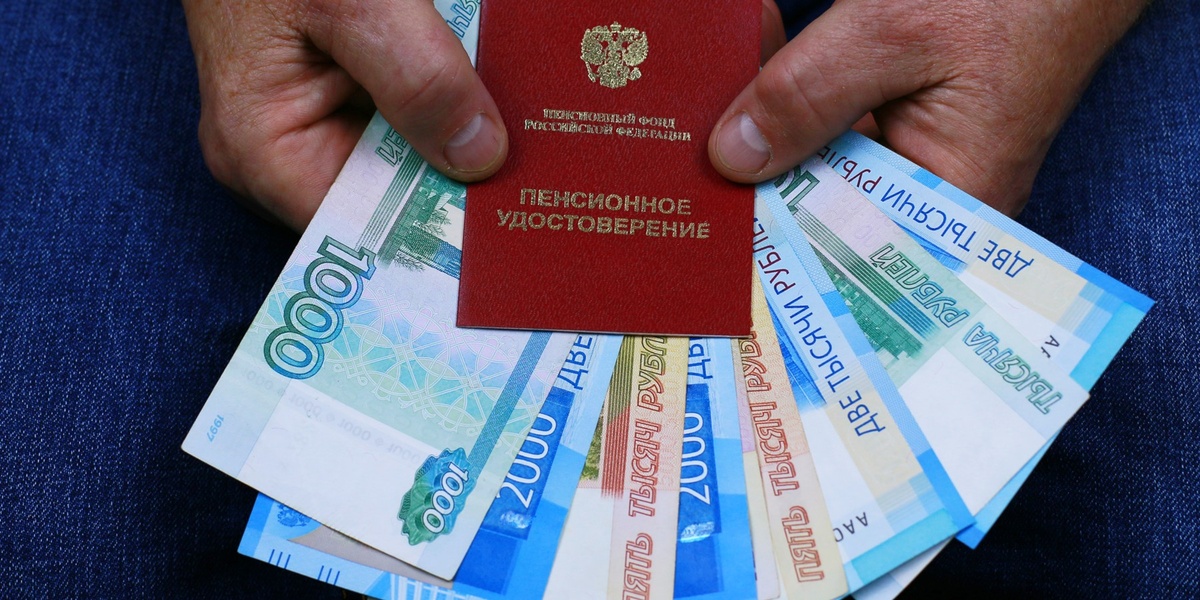 И пенсии небольшие, и денег не хватает. Что делать пенсионерам в такой ситуации?