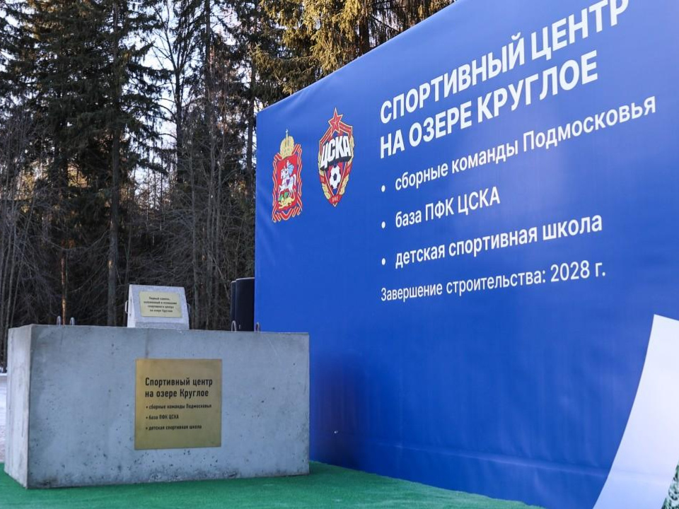    Фото: медиасток.рф